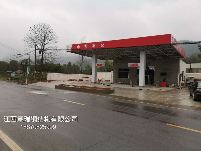 中祁石化